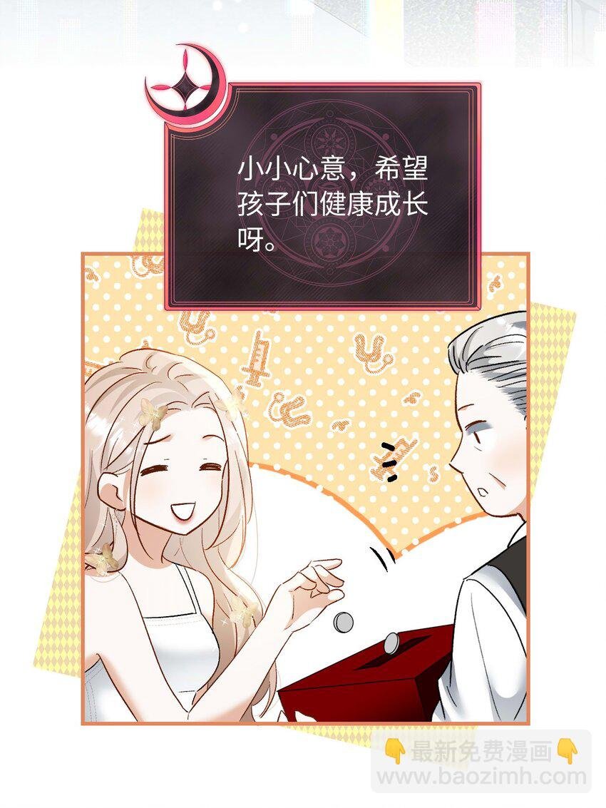 19 男朋友
