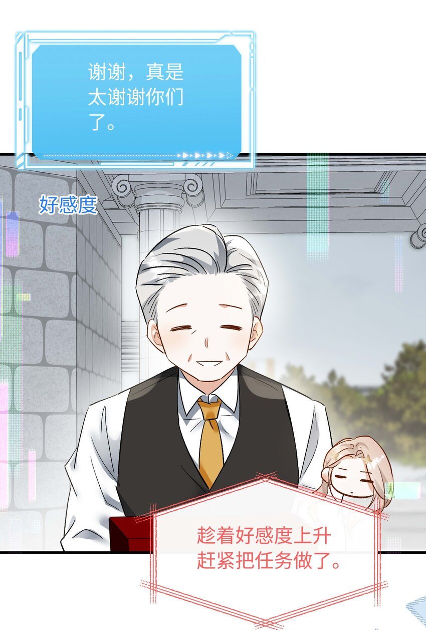 19 男朋友