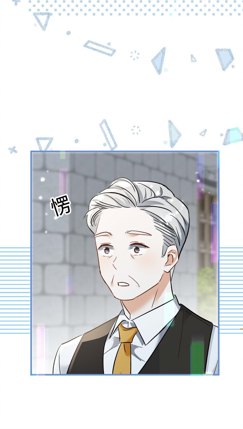 19 男朋友