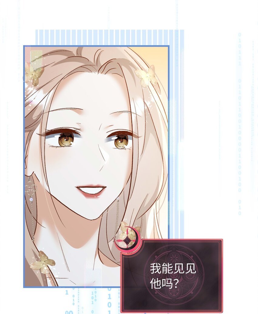 19 男朋友