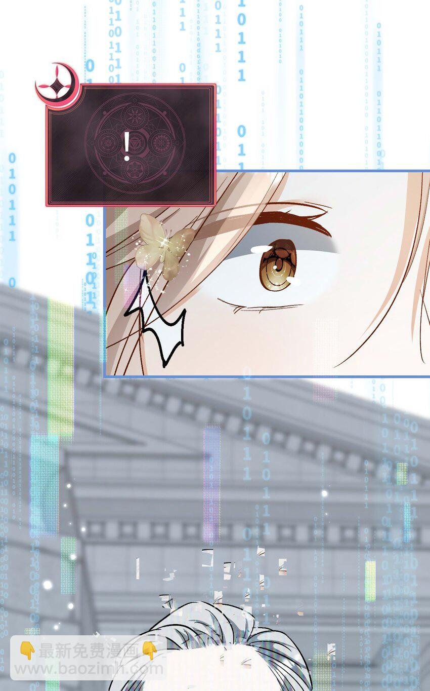 19 男朋友