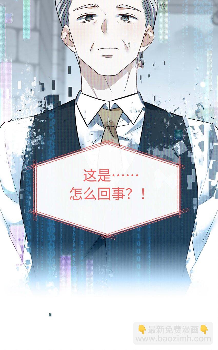 19 男朋友
