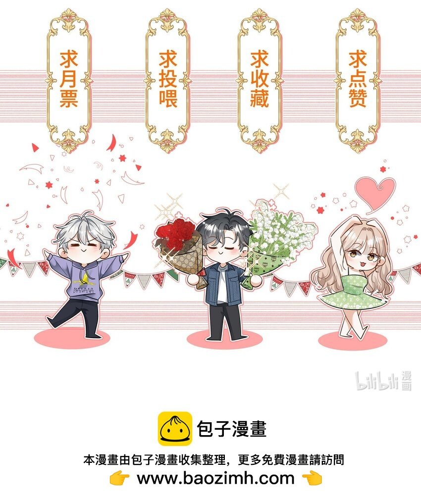 19 男朋友