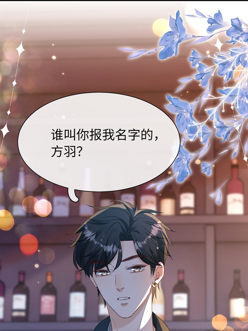 02 景哥哥，你好！