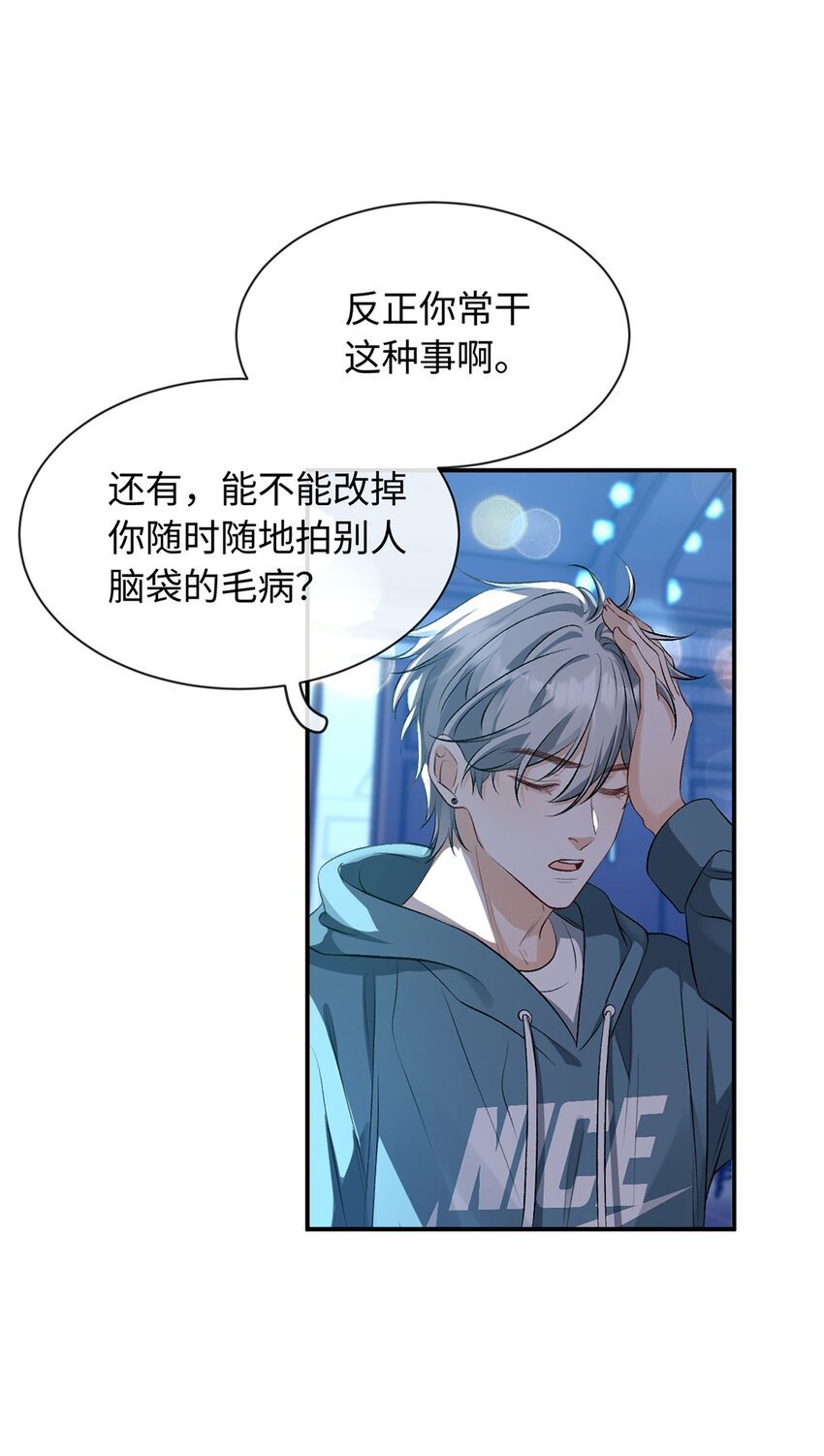 02 景哥哥，你好！