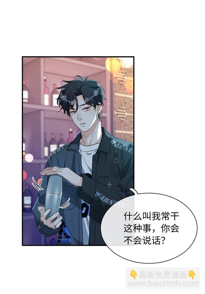 02 景哥哥，你好！