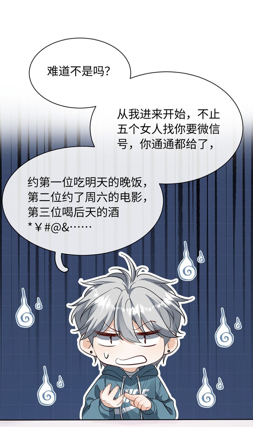 02 景哥哥，你好！