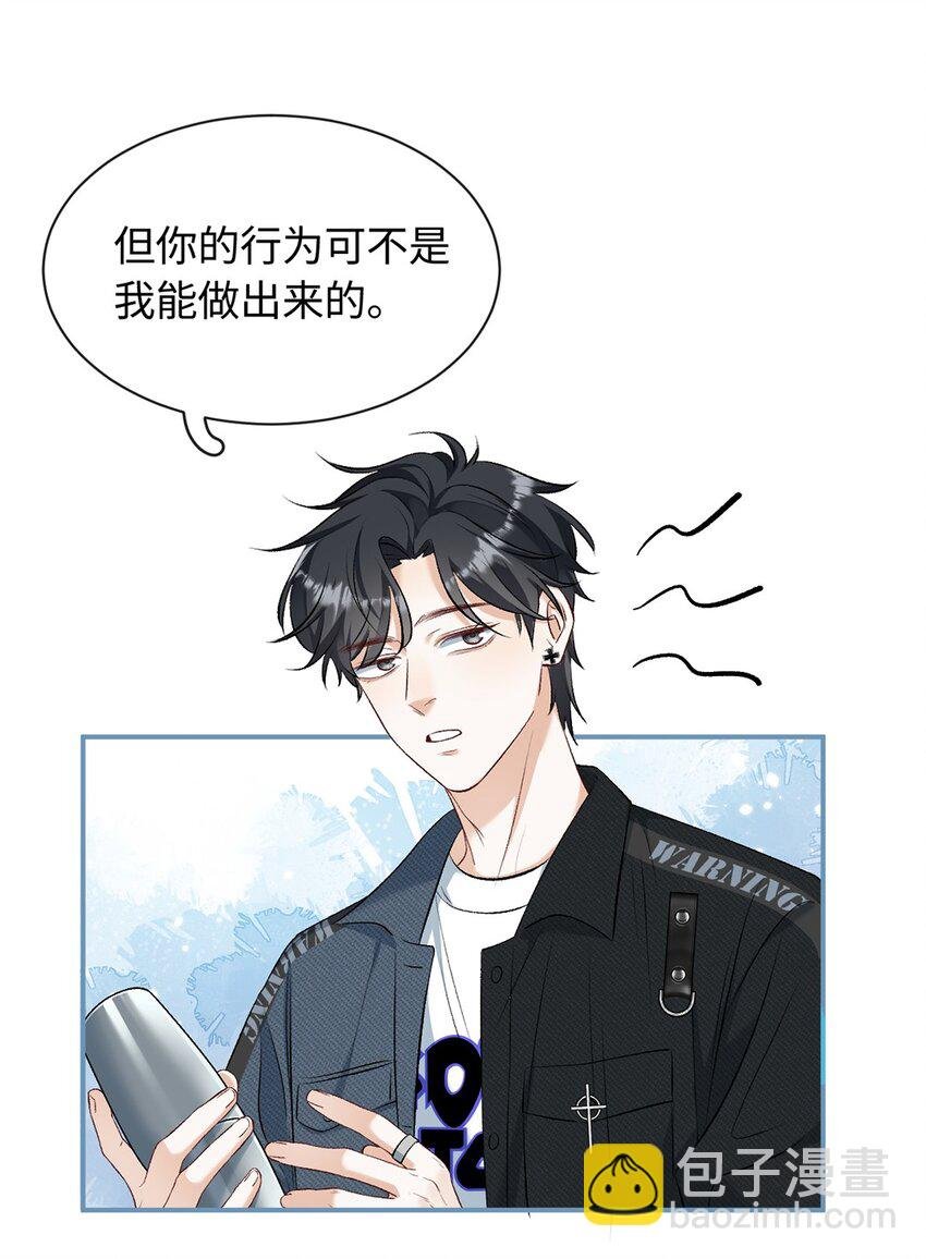 02 景哥哥，你好！