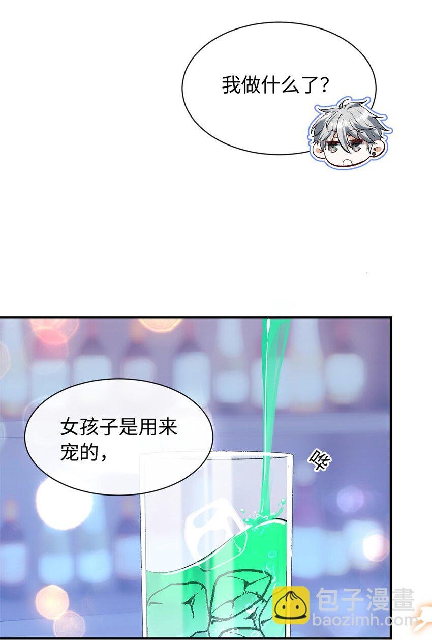 02 景哥哥，你好！