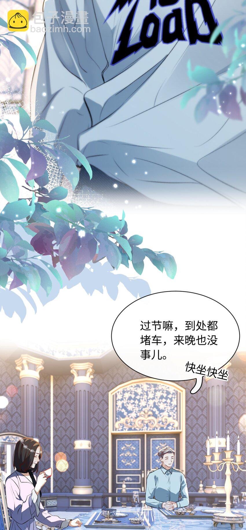 02 景哥哥，你好！