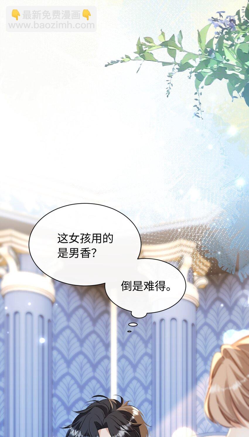 02 景哥哥，你好！