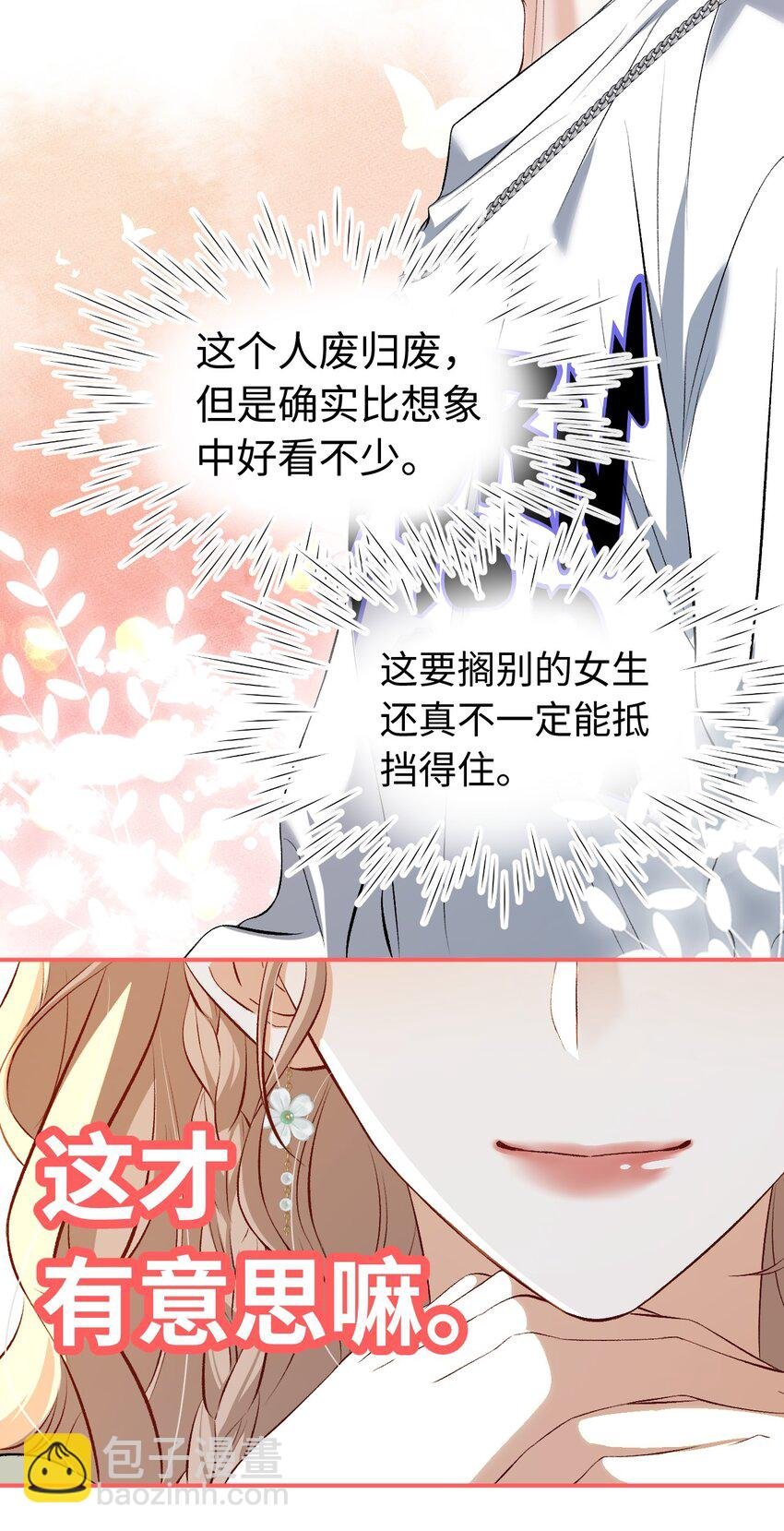 02 景哥哥，你好！
