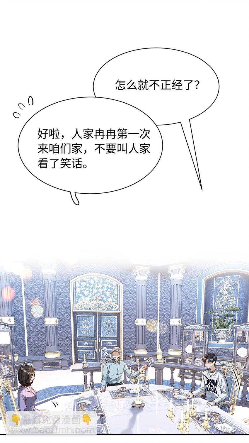 02 景哥哥，你好！