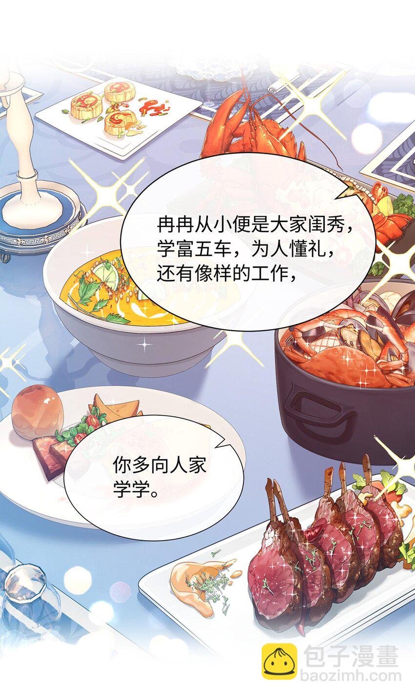 02 景哥哥，你好！