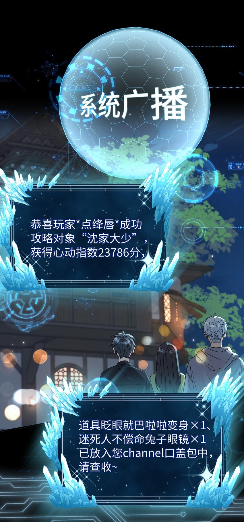 01 男人没一个好东西！