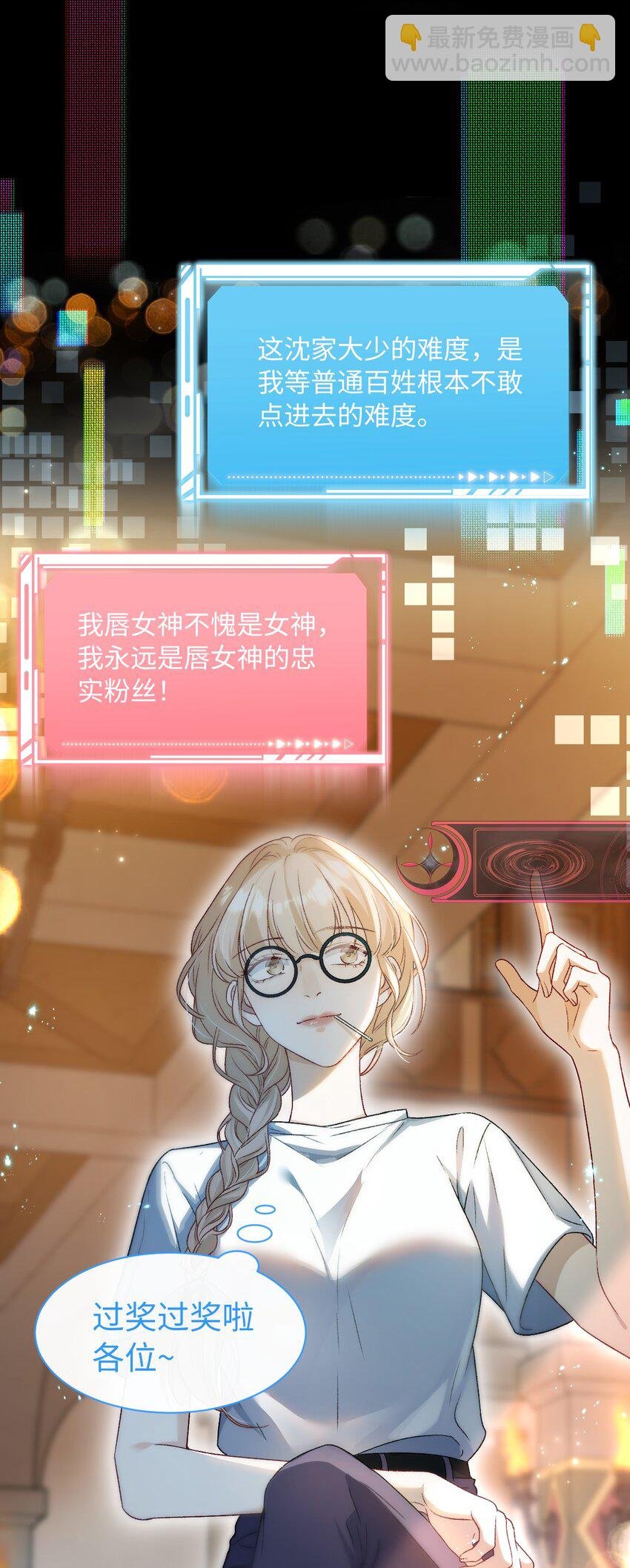 01 男人没一个好东西！