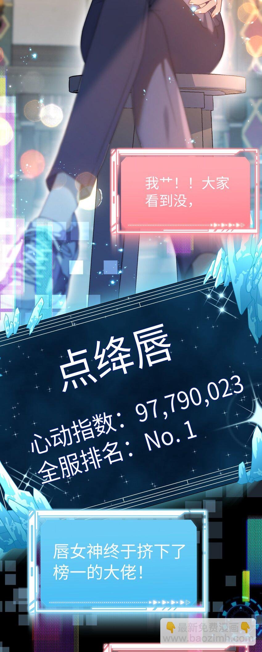 01 男人没一个好东西！