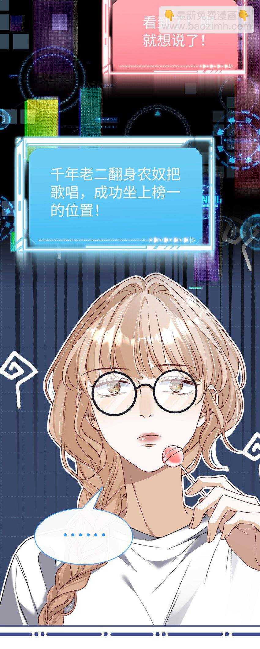 01 男人没一个好东西！