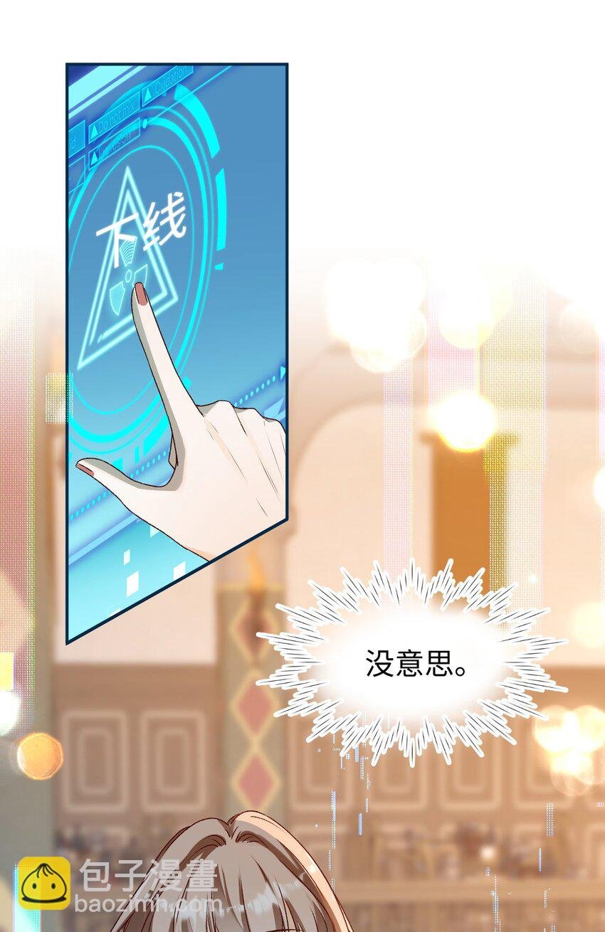 01 男人没一个好东西！