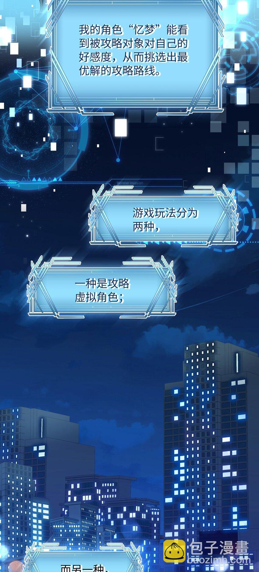 01 男人没一个好东西！