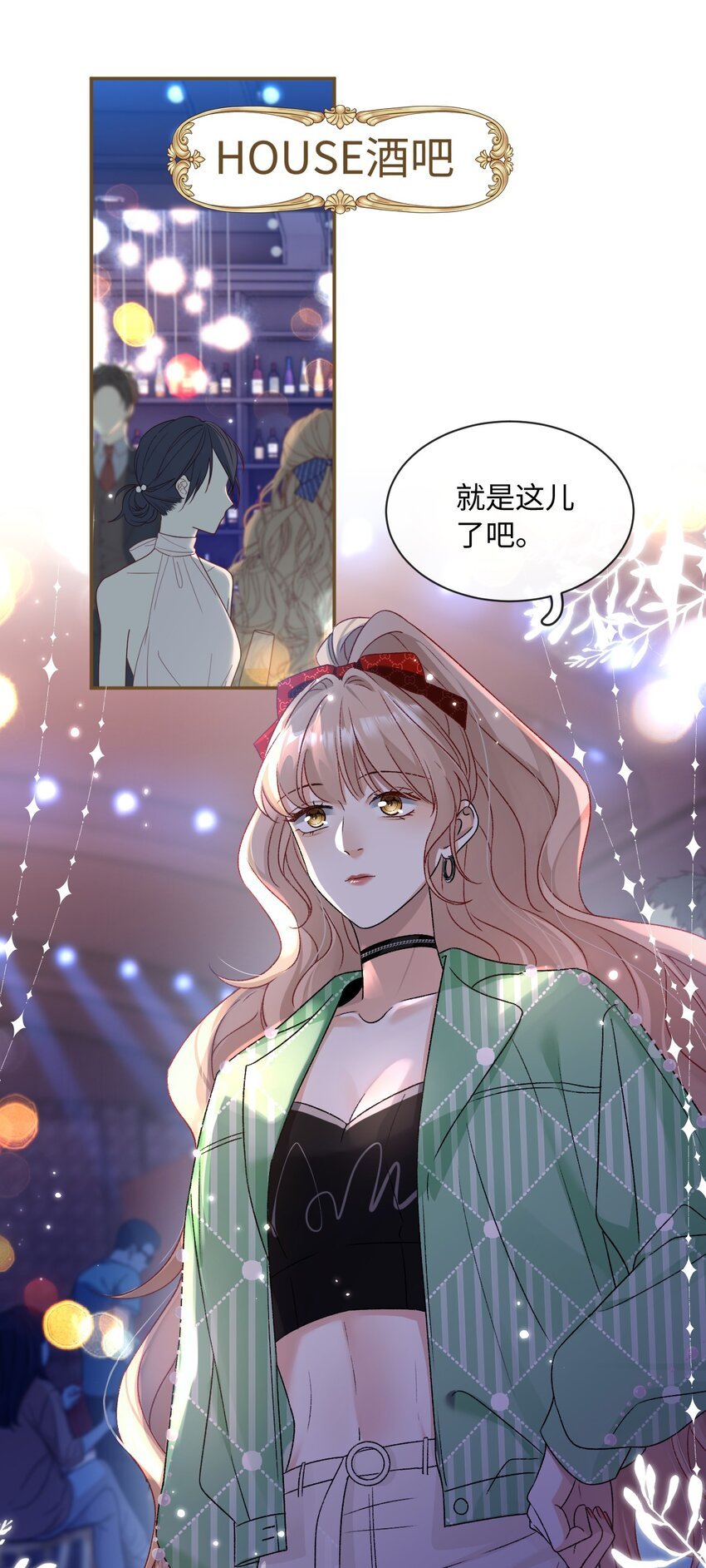 01 男人没一个好东西！