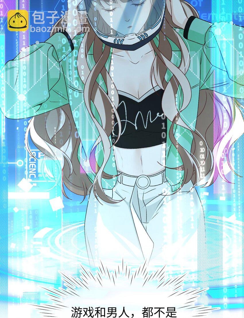 01 男人没一个好东西！
