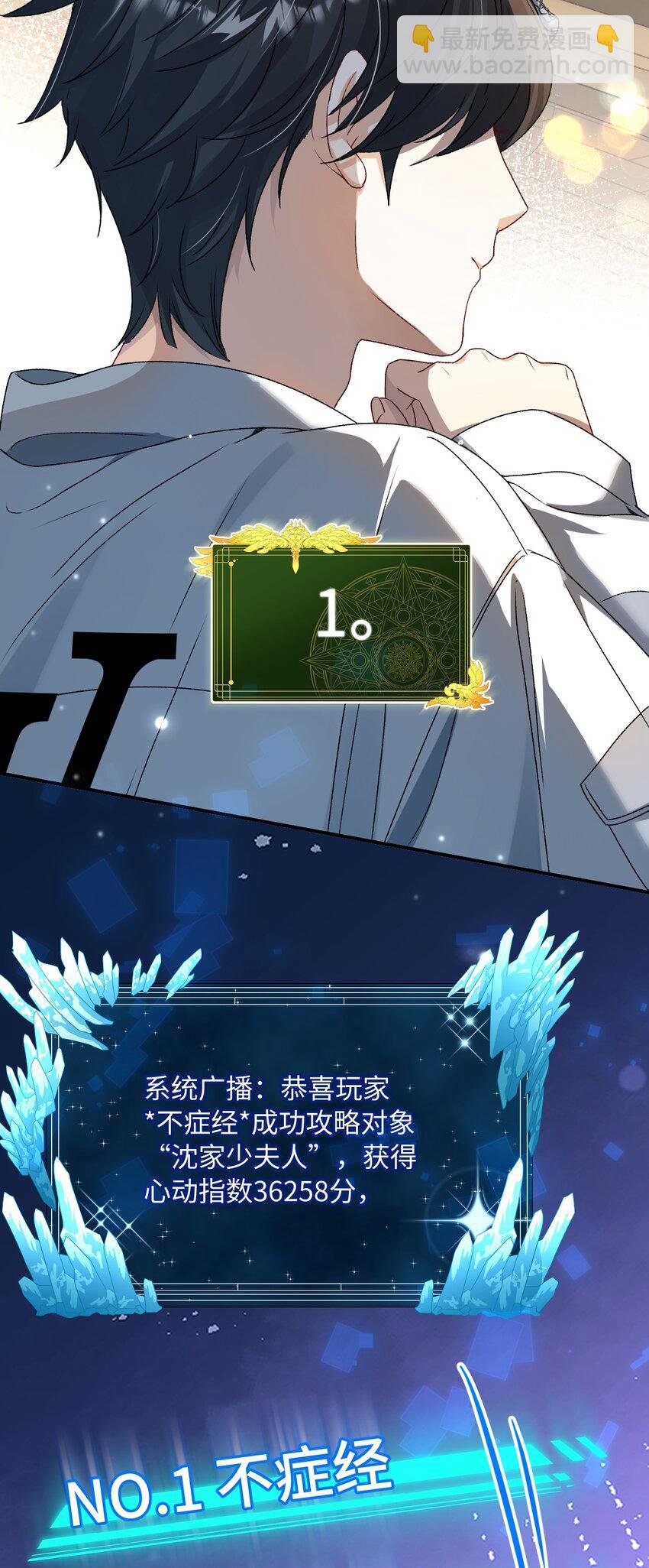 01 男人没一个好东西！