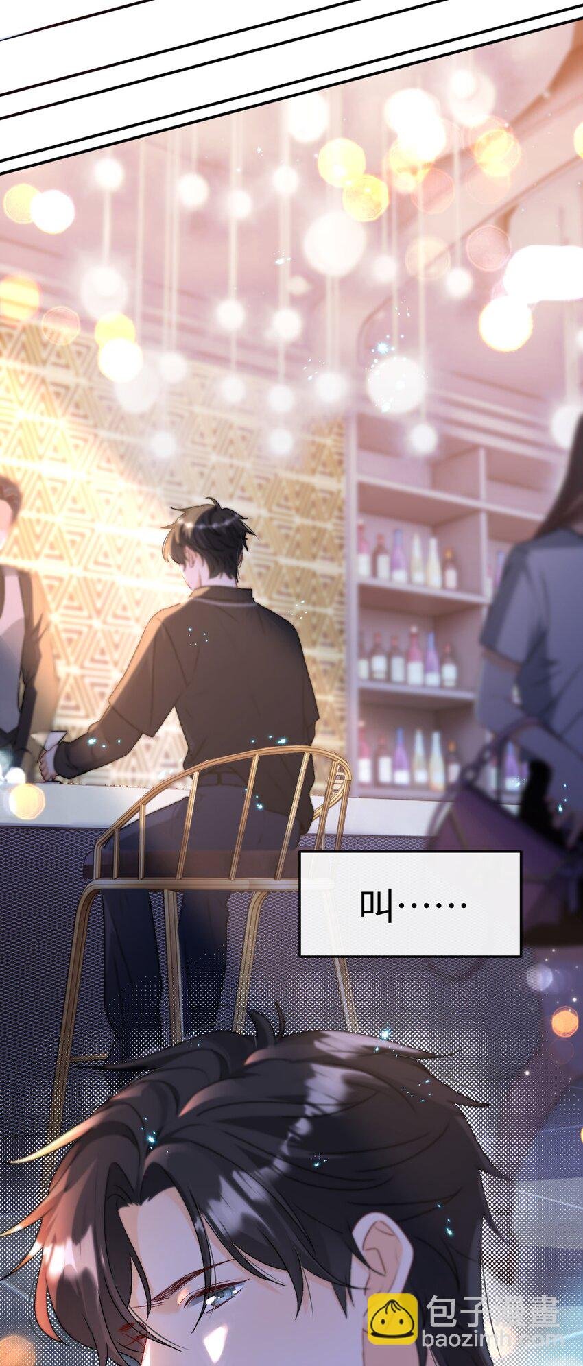 01 男人没一个好东西！