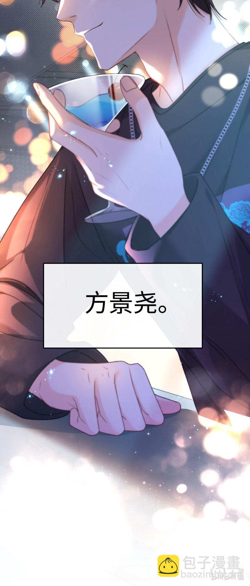01 男人没一个好东西！