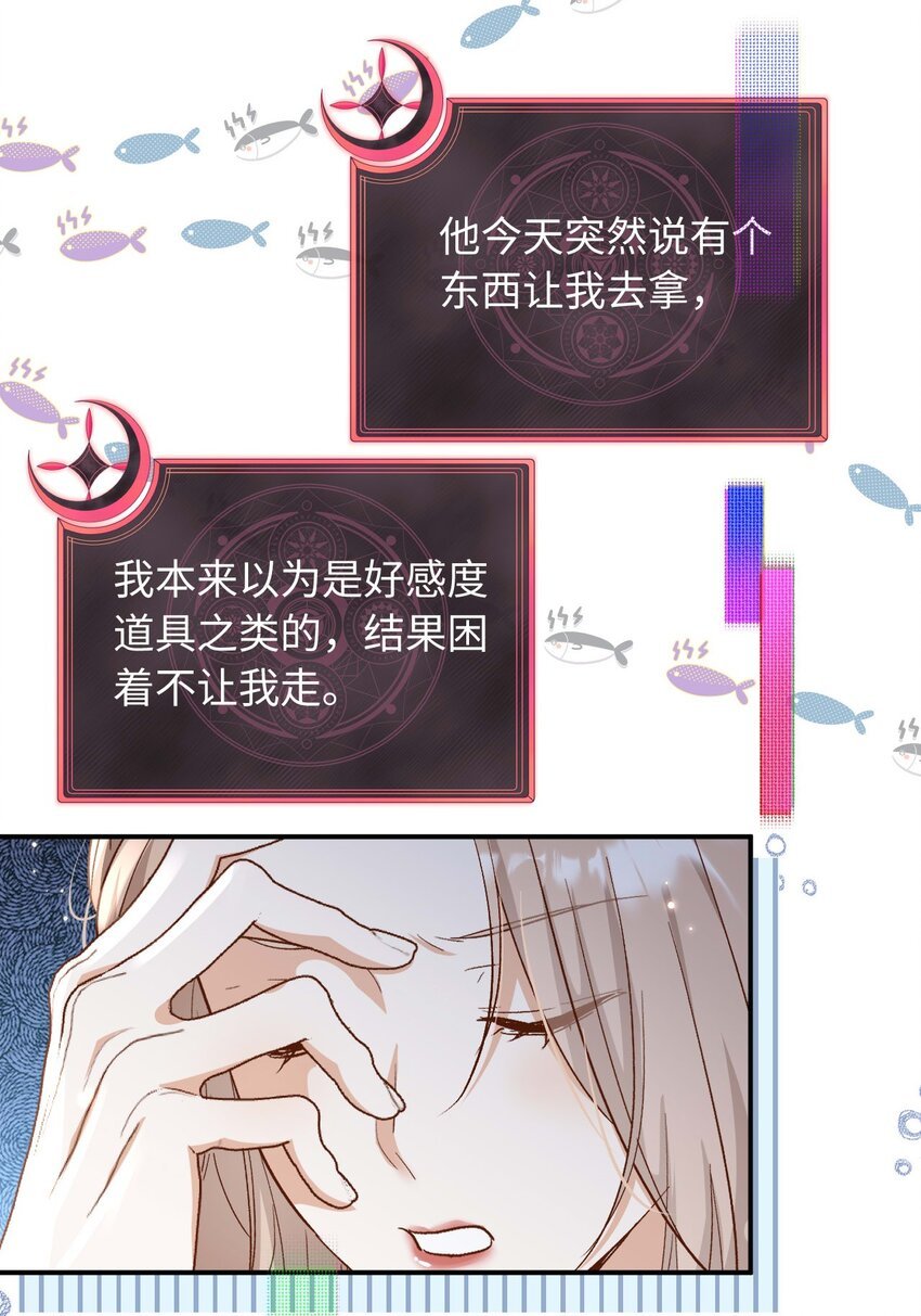 18 渣男