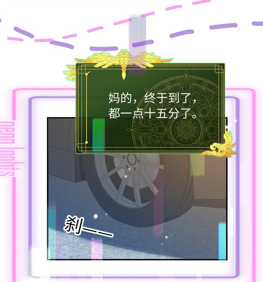 18 渣男