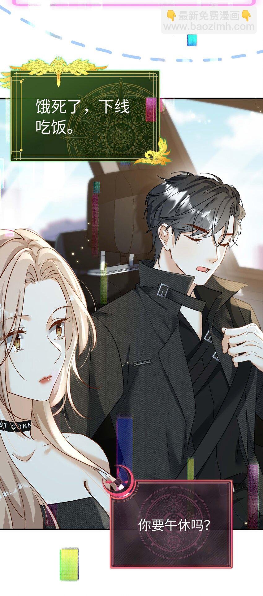 18 渣男