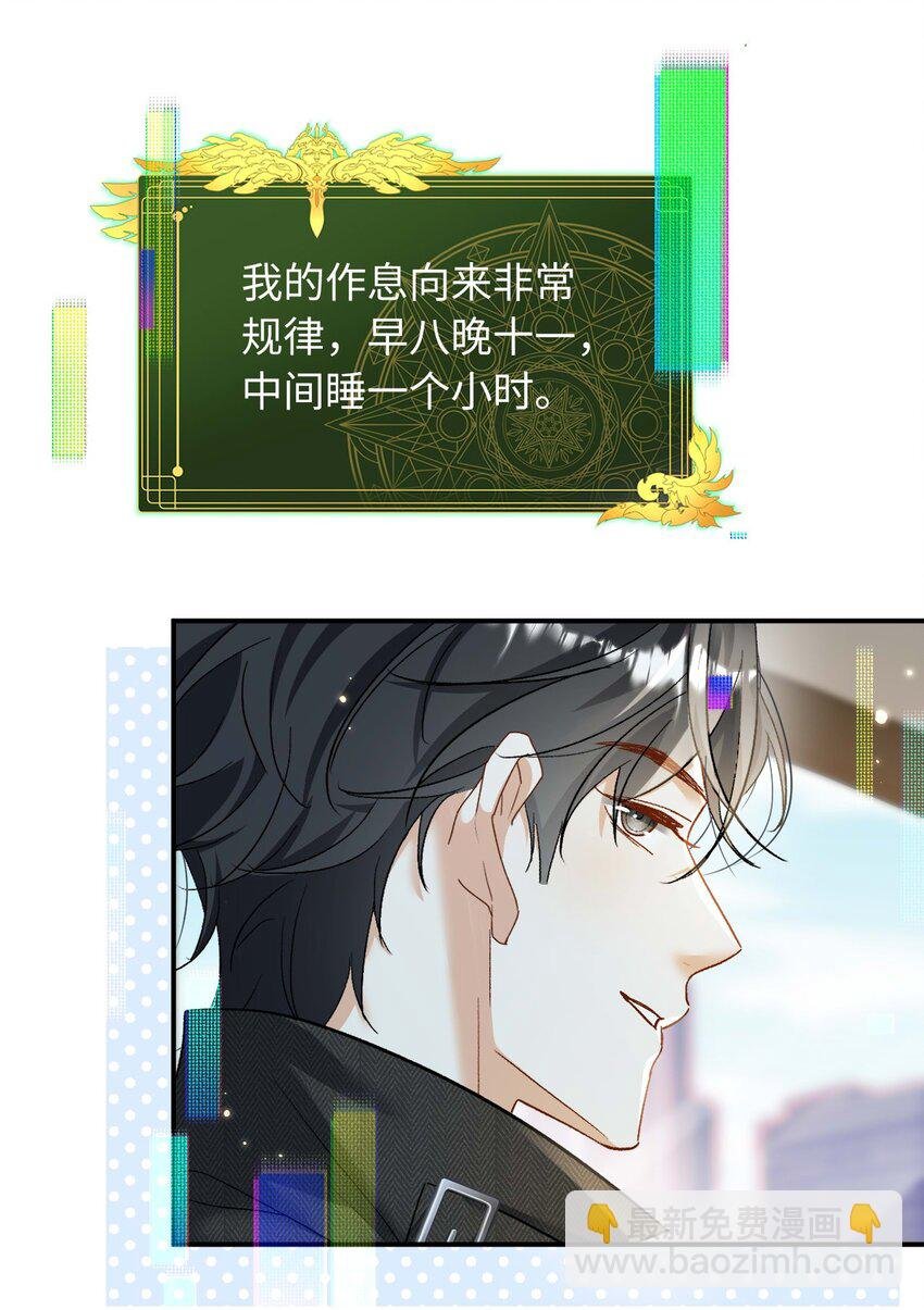 18 渣男