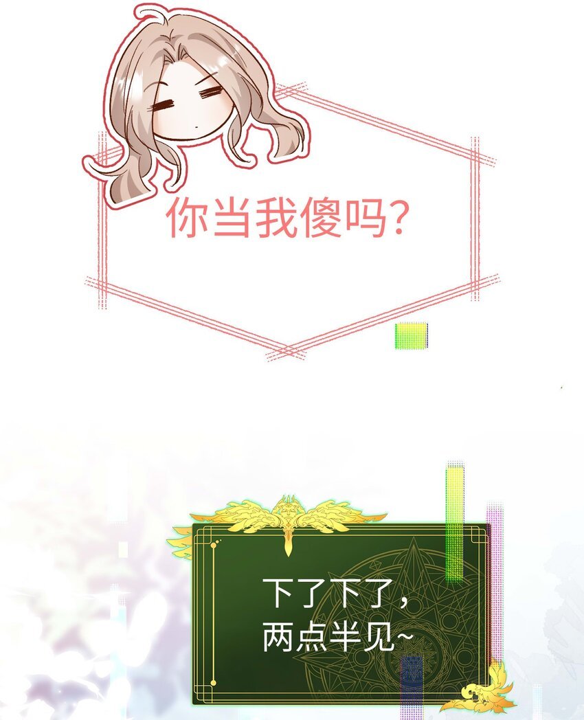 18 渣男