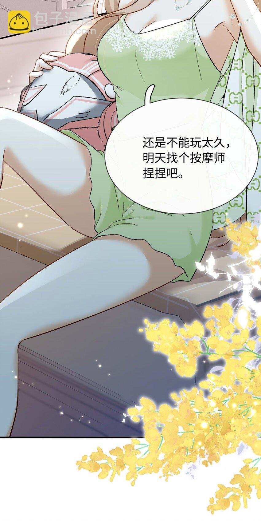 18 渣男