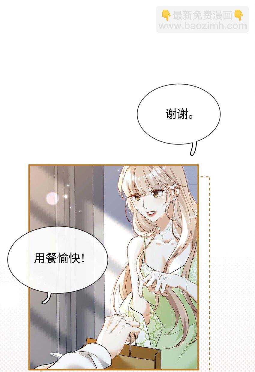 18 渣男