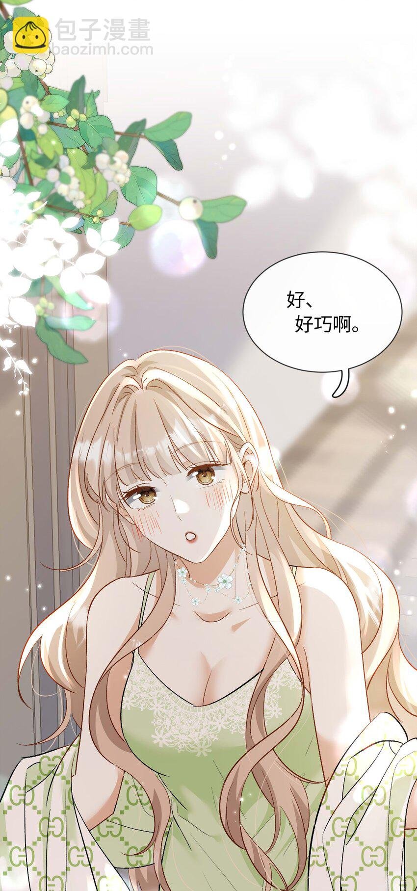 18 渣男