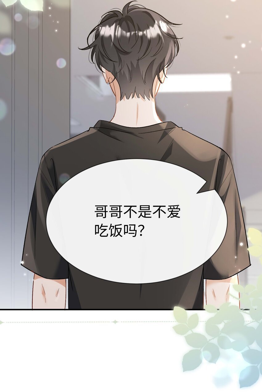 18 渣男