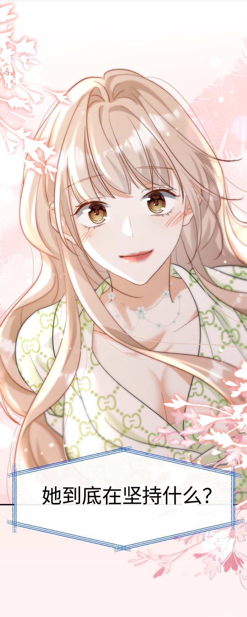 18 渣男
