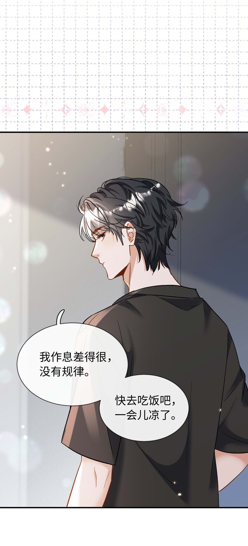 18 渣男