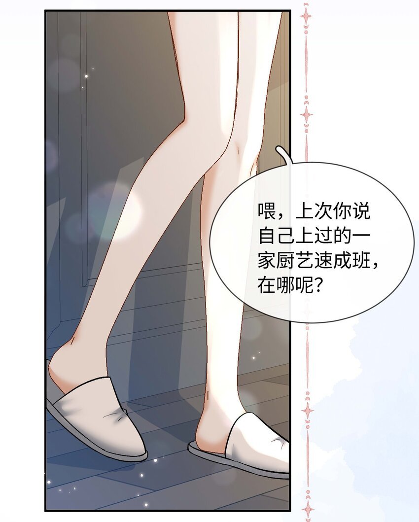18 渣男