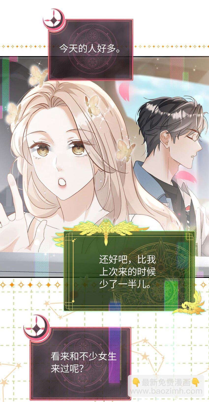 18 渣男