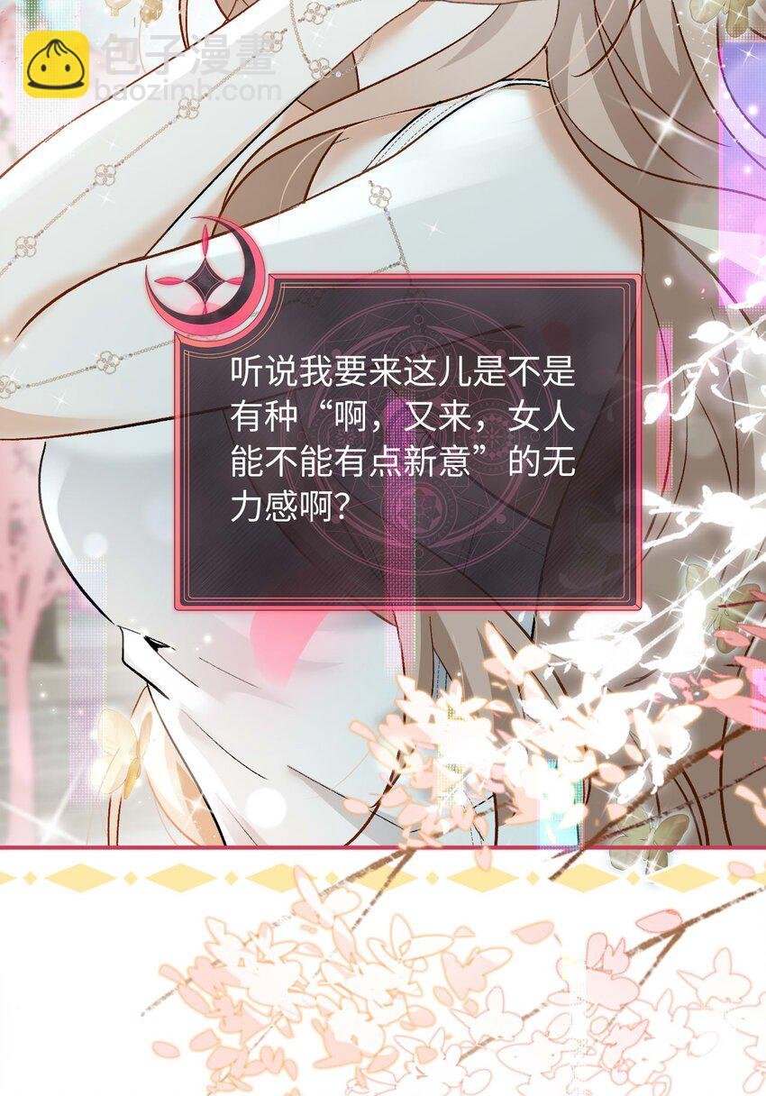 18 渣男