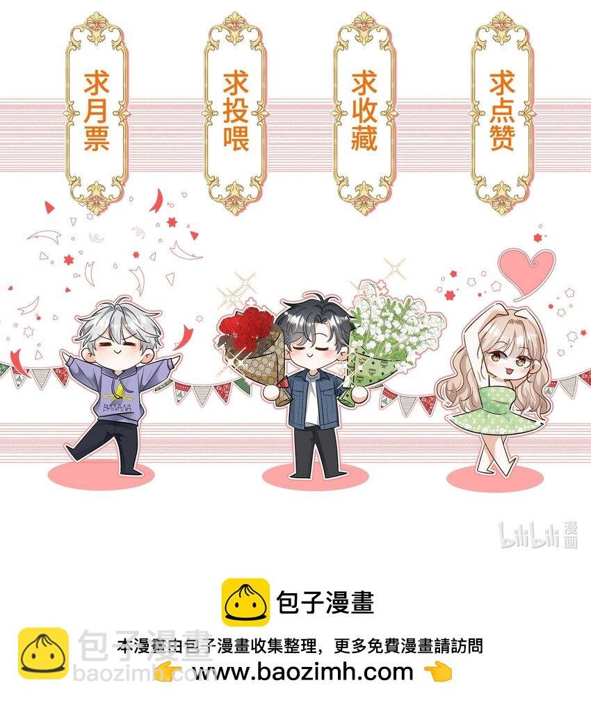 18 渣男