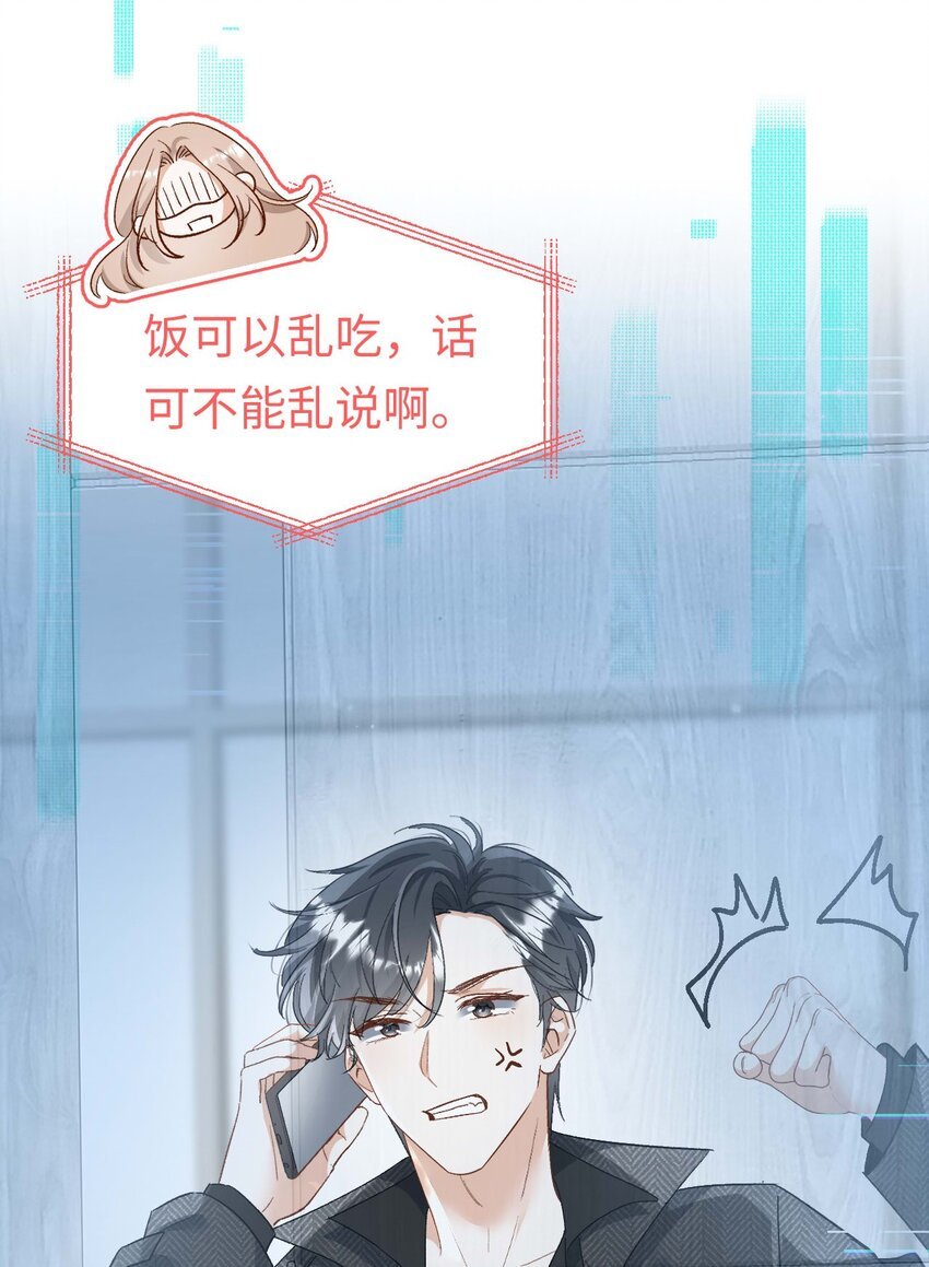 17 原来是npc