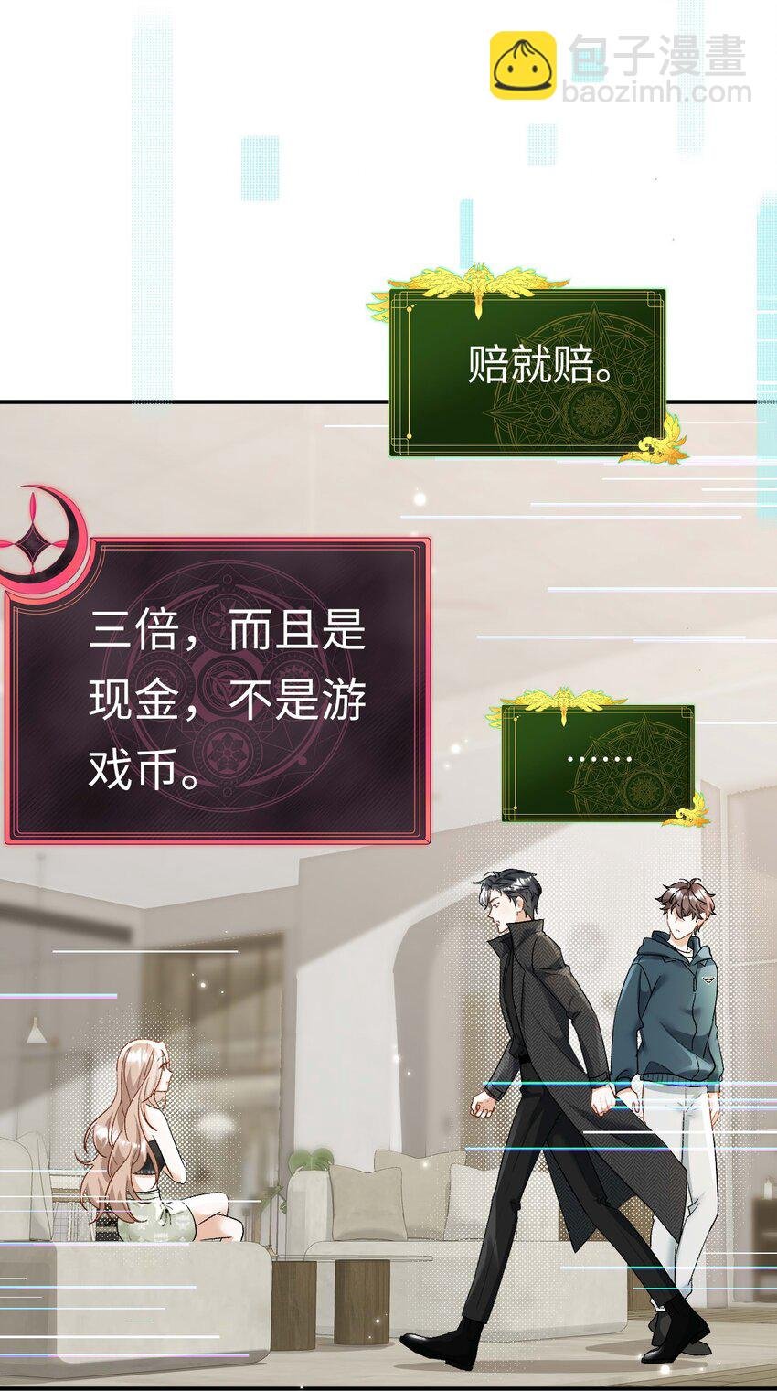 17 原来是npc
