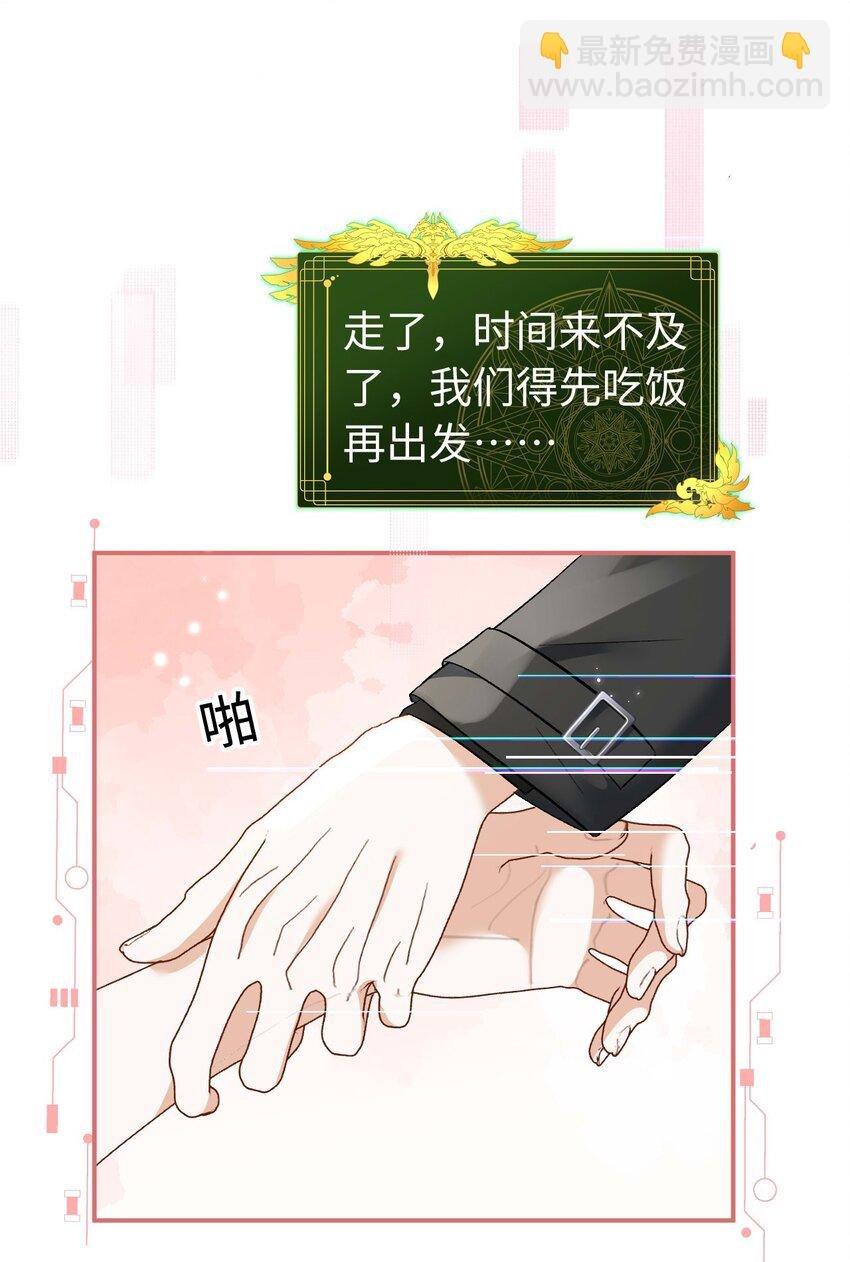 17 原来是npc