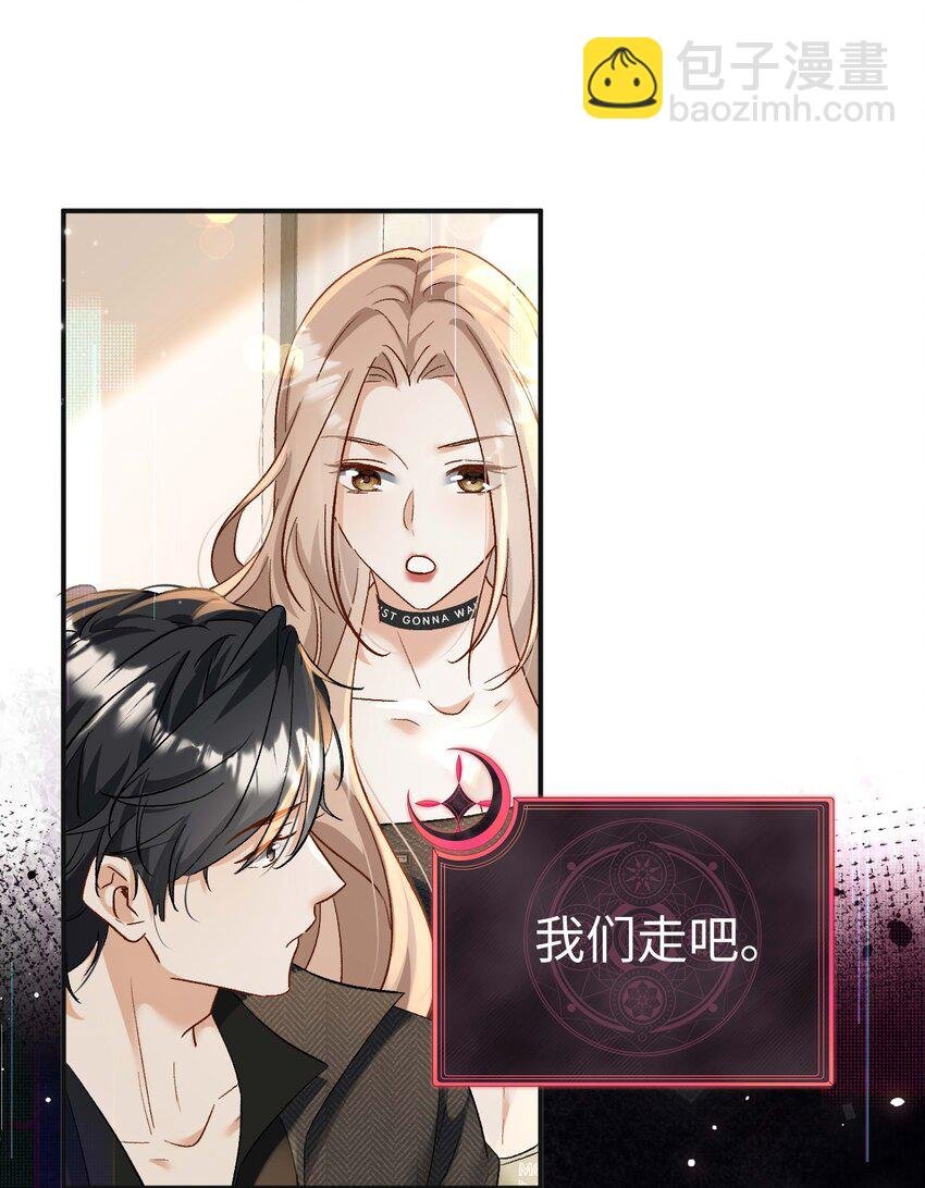17 原来是npc
