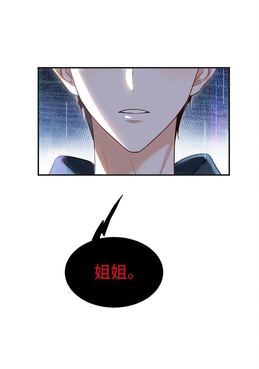 17 原来是npc