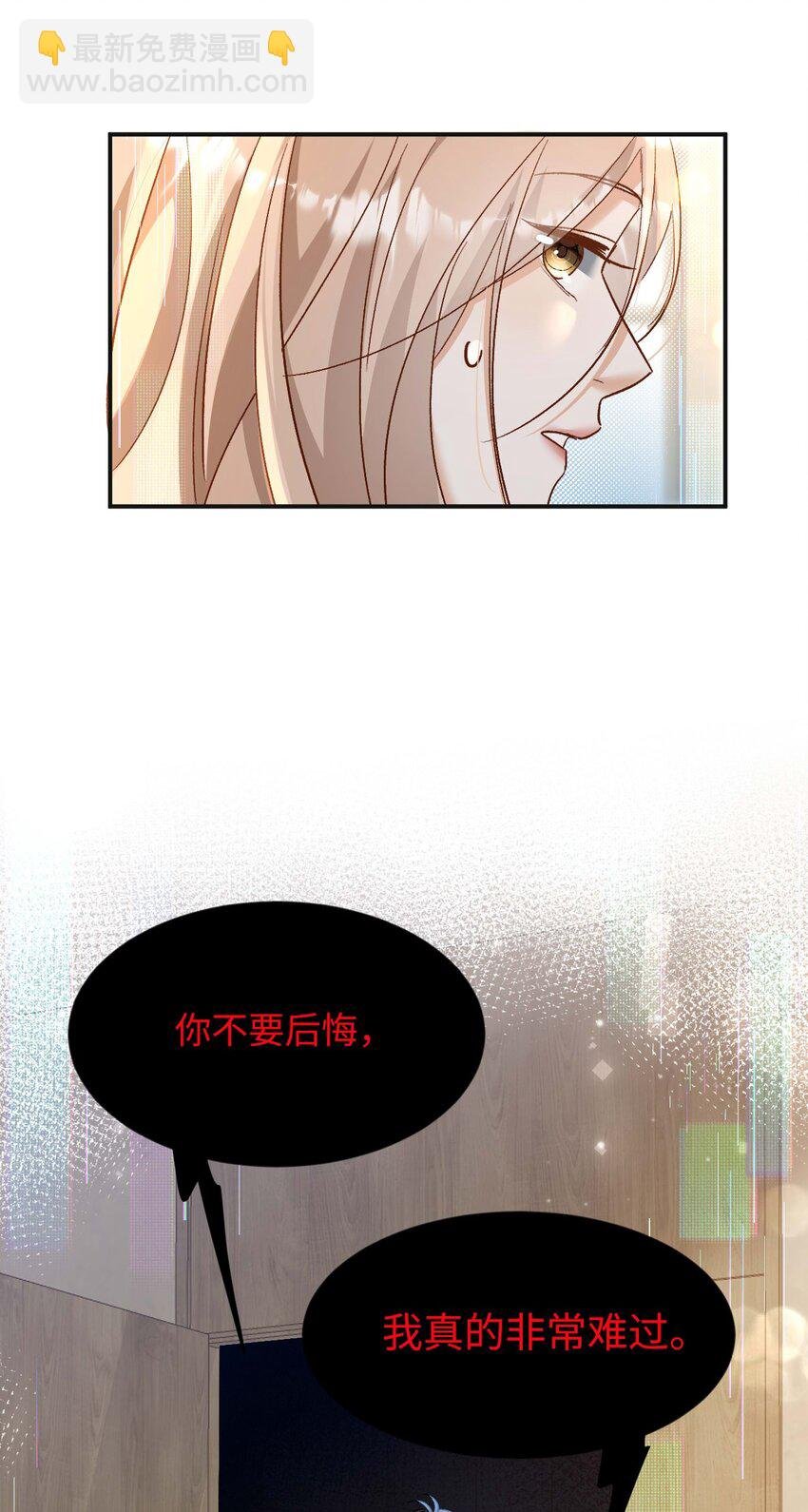 17 原来是npc